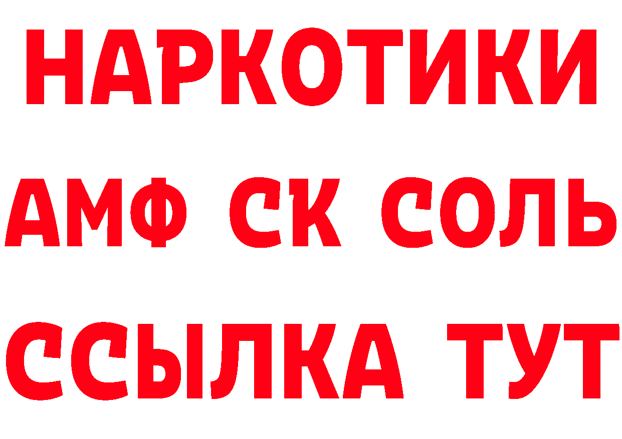 Печенье с ТГК конопля как войти сайты даркнета hydra Палласовка